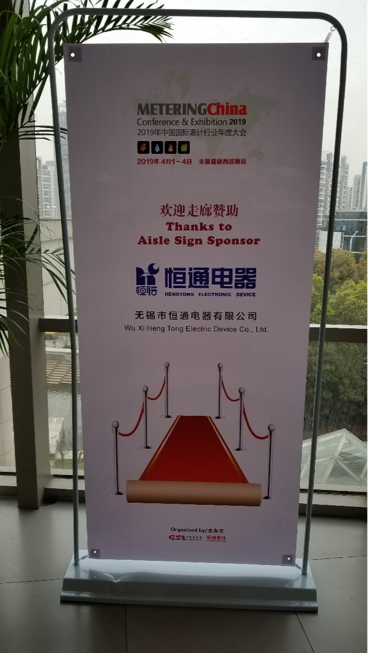 熱烈慶祝“恒通電器”成為環(huán)球表計(jì)2019年度大會(huì)贊助商